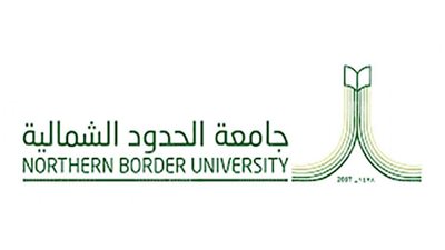 شروط وظائف جامعة الحدود الشمالية 2022 ورابط التسجيل