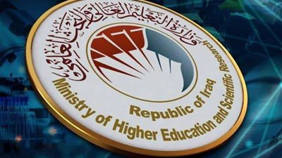 ظهرت الآن.. رابط نتائج القبول المركزي 2023 في العراق