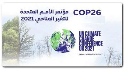 تعرف على سجل حضور مؤتمر المناخ في شرم الشيخ 2022