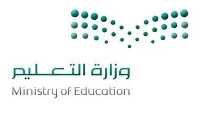 تعرف على موعد بداية الدوام الشتوي فى المدارس 1444