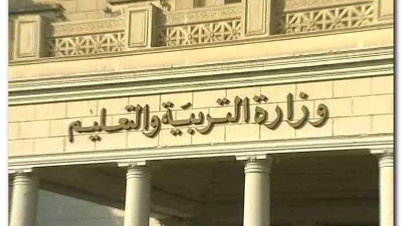 خطوات التسجيل في