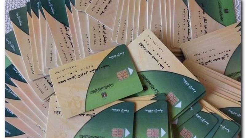 إضافة المواليد الجدد