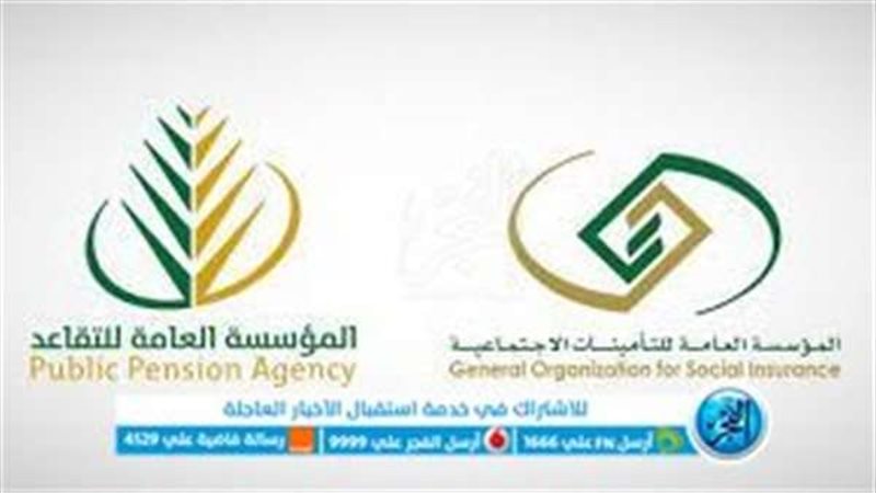 مرتبات