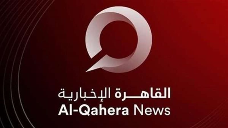 قناة الإخبارية