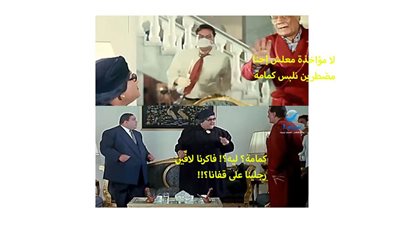 الأرصاد: البسوا كمامات و برد الشتا لم يأتِ والطقس اليوم خريفي مستقر