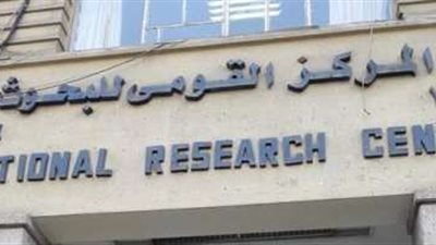 وزير التعليم العالي يستعرض دور القومى للبحوث فى مواجهة التغيرات المناخية وتأثيراتها