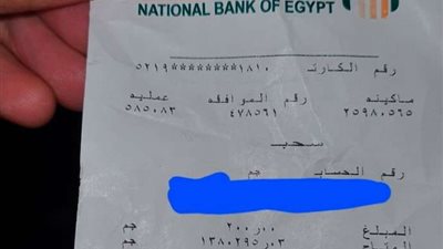 يقترب من المليون ونصف.. رصيد متسول في البنك يشعل مواقع التواصل الإجتماعي