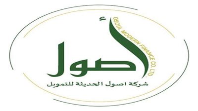 بأرقام ضخمة.. مميزات التمويل الشخصي السريع لدي شركة أصول الحديثة