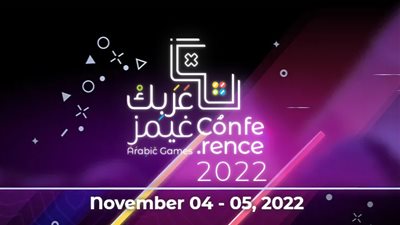 مؤتمر عربك جيمز لأول مرة في العالم العربي