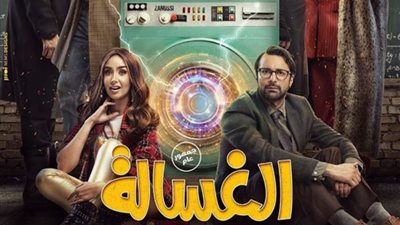 تعرف على موعد طرح أغنية فيلم 