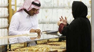 أسعار الذهب بنهاية تعاملات اليوم الأحد في السعودية