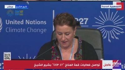 بدء جلسة الإجراءات التنفيذية في قمة المناخ COP27