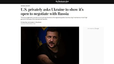 واشنطن بوست: أمريكا تحث كييف سرا على إظهار استعدادها للتفاوض مع روسيا