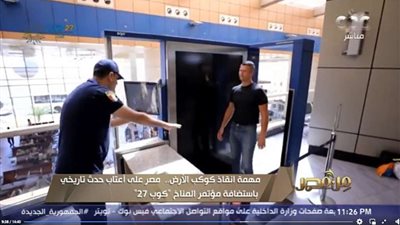 فيديو| ماذا قالت الصحف العالمية عن قمة المناخ COP27 في شرم الشيخ؟