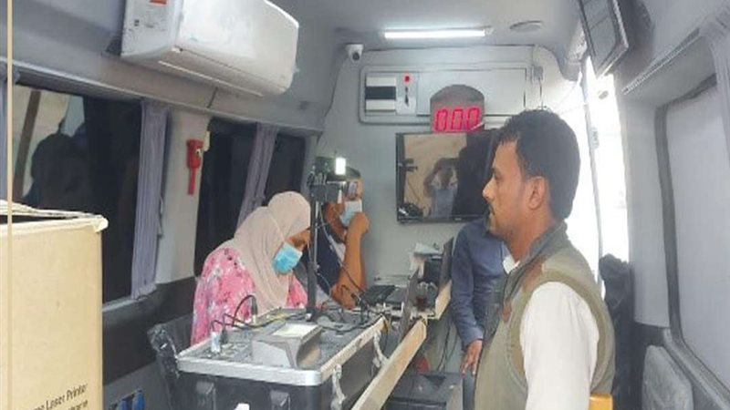 الاحوال المدنية