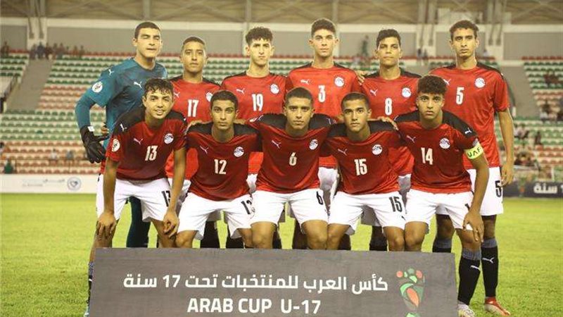 منتخب مصر الناشئين