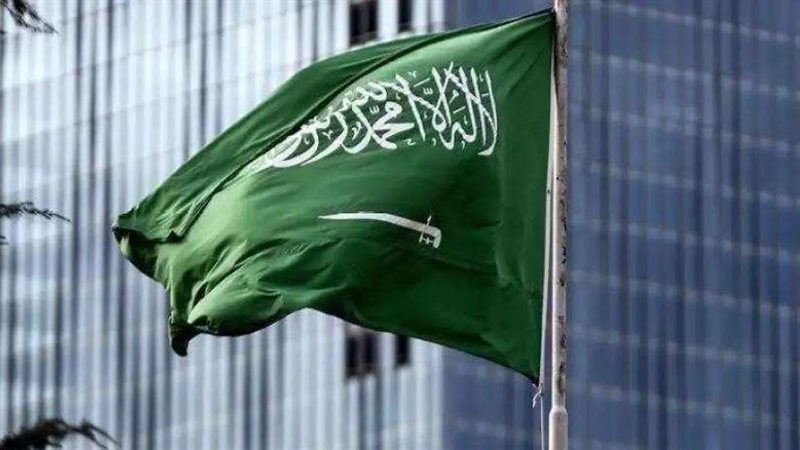 السعودية