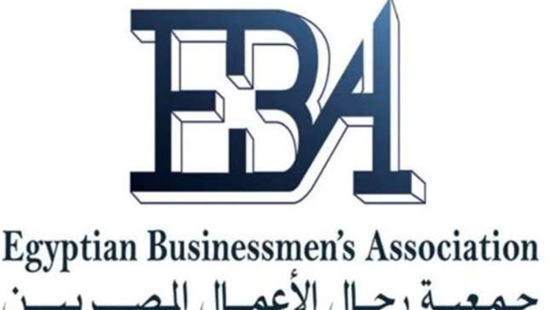 جمعية رجال الاعمال