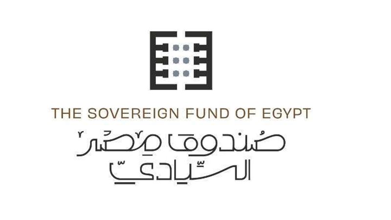 صندوق مصر السيادي