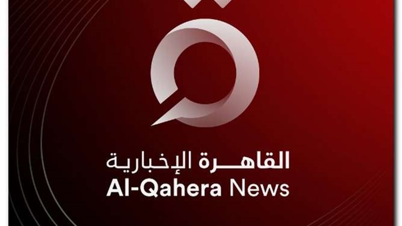 برامج قناة القاهرة