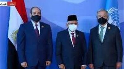 وصول نائب الرئيس الإندونيسي إلى مقر قمة المناخ 