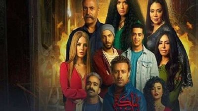 مواعيد عرض مسلسل  