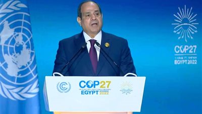 السيسي: يتعين على الدول المتقدمة تنفيذ تعهداتها لمواجهة تغيرات المناخ