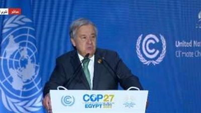 الأمين العام للأمم المتحدة: الأزمة الروسية الأوكرانية تسببت في آثار سلبية