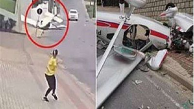 حادث مروع.. طائرة تسقط بشكل مفاجئ على المارة في الشوارع