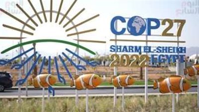 بكل اللغات.. مؤتمر COP 27 يرحب بضيوفه من جميع أنحاء العالم