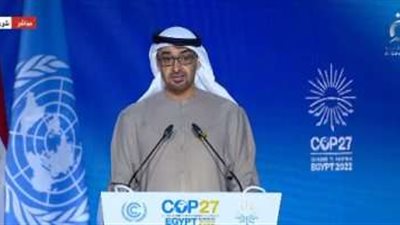 محمد بن زايد: نطلق استراتيجية لتحقيق الحياد المناخي بحلول عام 2050