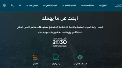 كيفية التسجيل في التأهيل الشامل 1444/2022 والشروط اللازمة