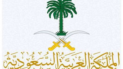 خطوات طلب مساعدة علاج علي نفقة الدولة من الديوان الملكي السعودي