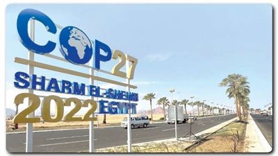 تعرف على أبرز أهداف مؤتمر المناخ بشرم الشيخ 2022
