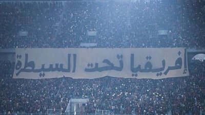 الاتحاد التونسي يضع قواعد قوية استعدادًا لعودة الدوري