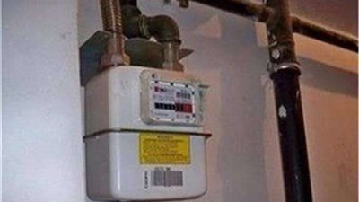 طريقة الاستعلام عن قراءة الغاز