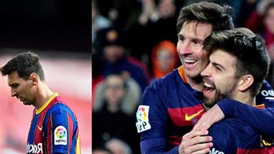ميسي وبيكيه.. صداقة 21 سنة تتحول لكراهية لسبب غريب