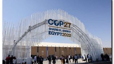 انتهاء اليوم الثاني من مؤتمر المناخ 2022 وأهم القضايا المنتظر مناقشتها