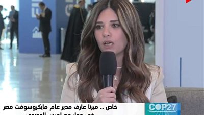 فيديو| مديرة مايكروسوفت: لدينا بمصر مركز بحثي هو الوحيد في الوطن العربي