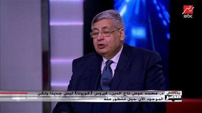 مستشار الرئيس لشئون الصحة يعلن موعد التوصل للقاح كورونا