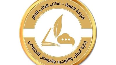 النائب العام.. يتابع التحقيقات في واقعة الإعتداء على الشاب المصري في الكويت