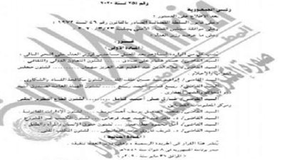 العاهل الأردني يصدر مرسوما ملكيا بإجراء الانتخابات البرلمانية