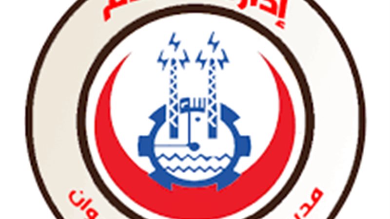 مديرية الشئون الصحية