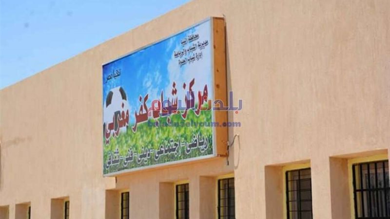 بلدنا اليوم