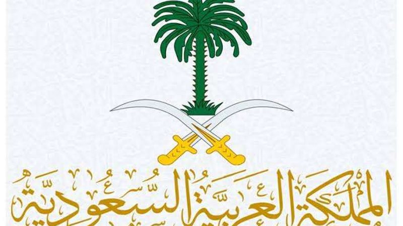 الديوان الملكي السعودي