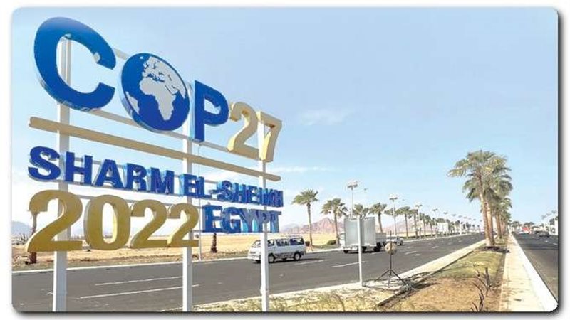 مؤتمر المناخ