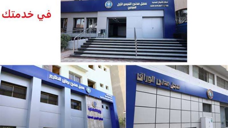 مكاتب