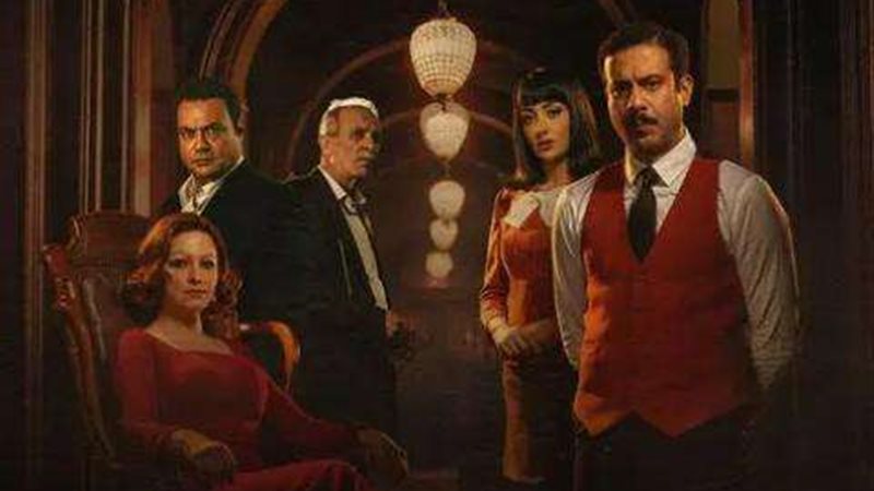 مسلسل الغرفة 207