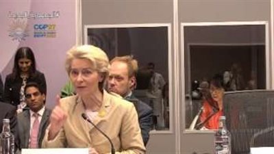 المفوضية الأوروبية: روسيا حرمتنا من 80% من الغاز.. ولدينا شراكات مع مصر بالهيدروجين الأخضر