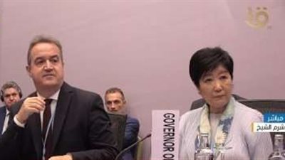 حاكمة طوكيو بـ